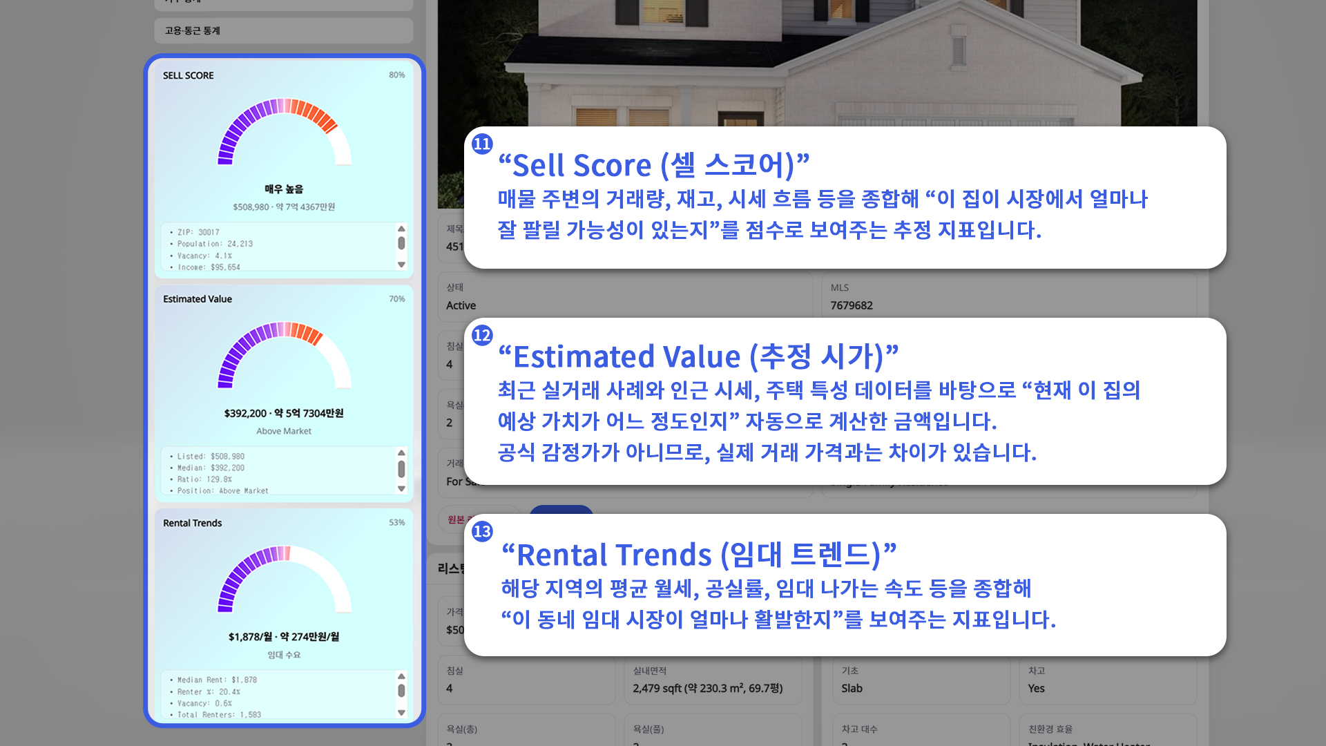 AI 투자 시뮬레이터