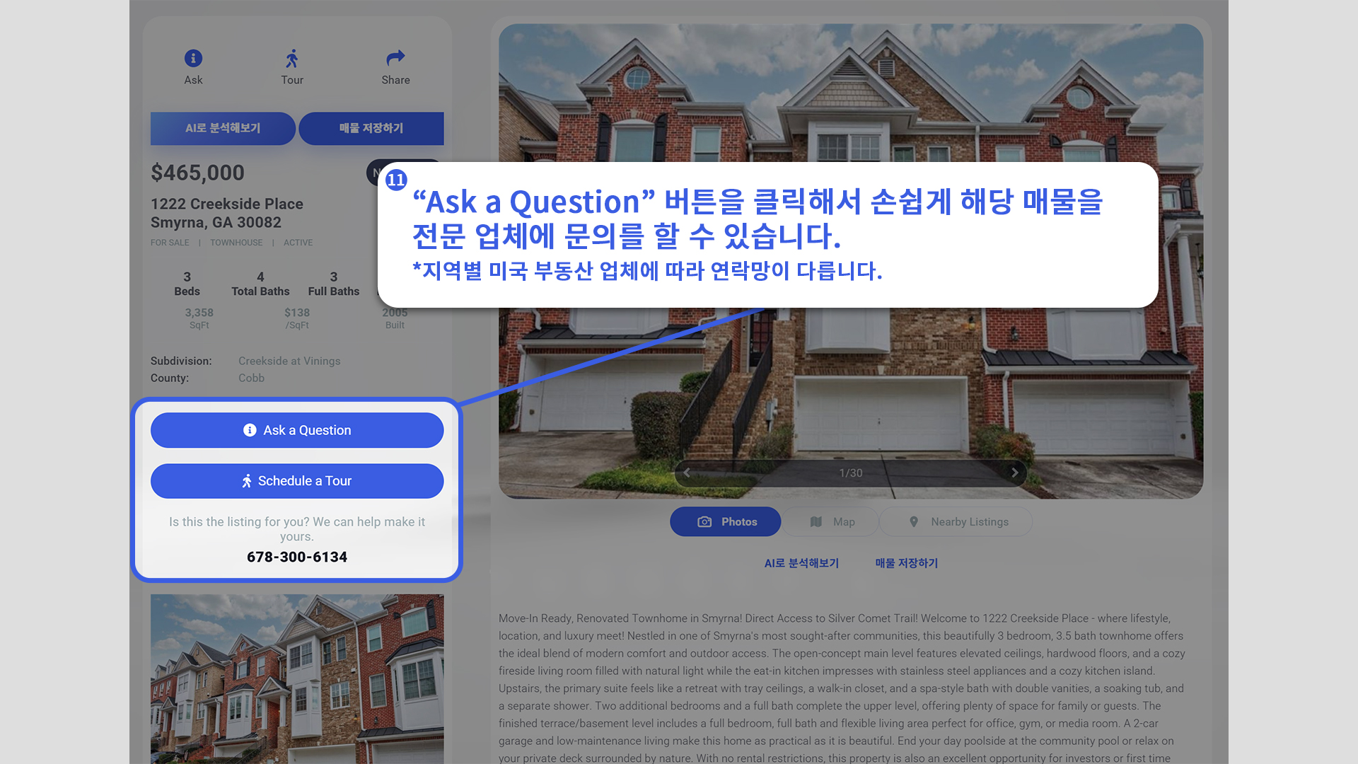 상세 페이지 이동